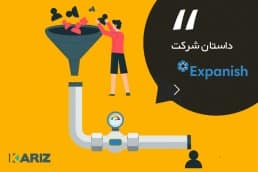 داستان موفقیت موسسه Expanish